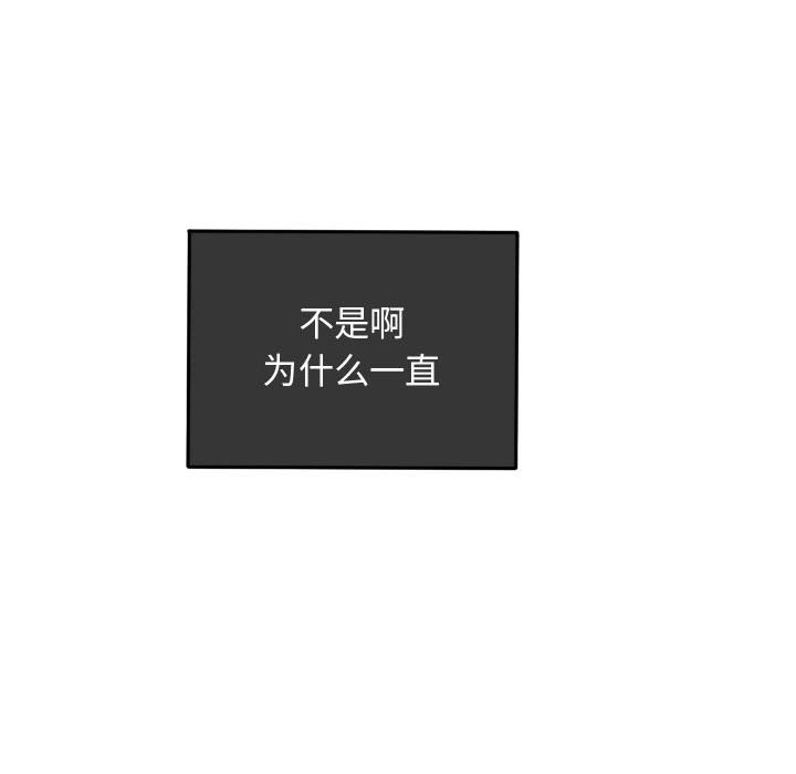 第48話 - 第76张