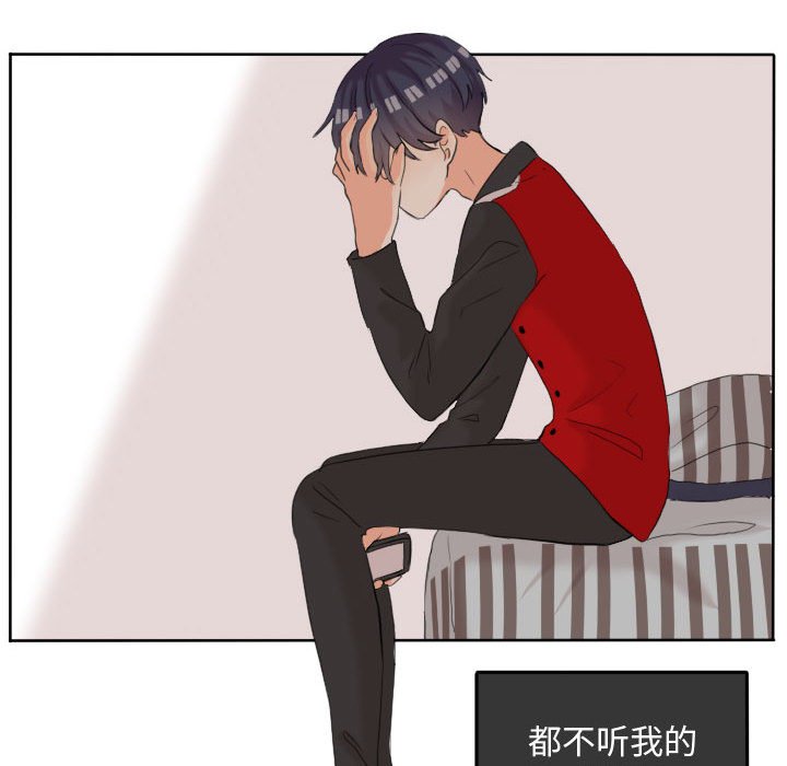 第48話 - 第77张