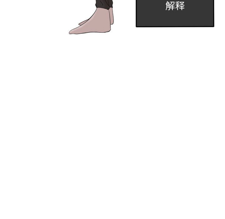 第48話 - 第78张