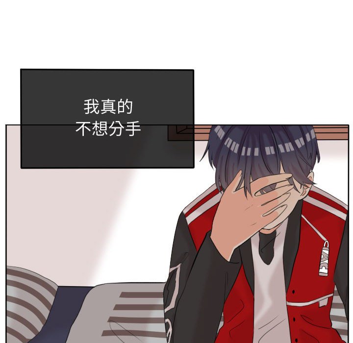 第48話 - 第79张