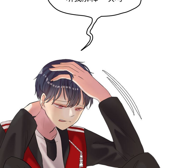 第48話 - 第82张