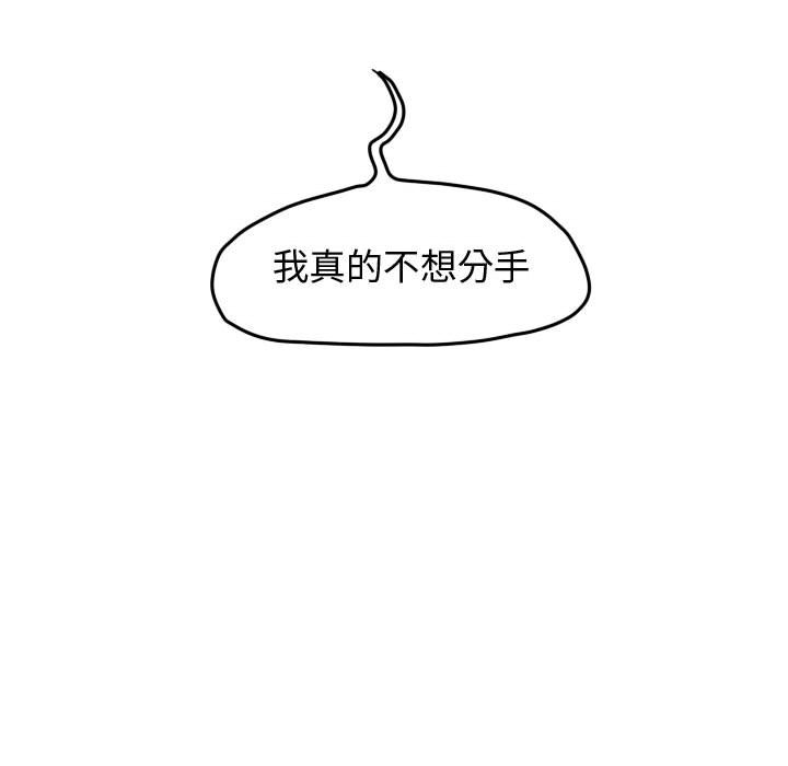 第48話 - 第84张