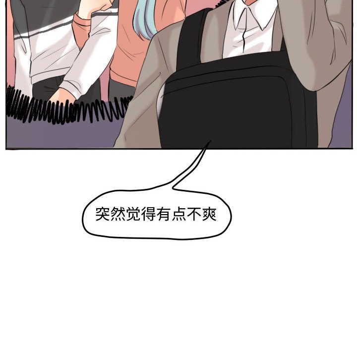 第48話 - 第9张