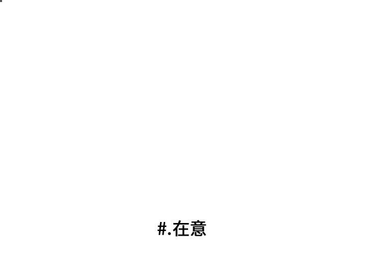第49話 - 第0张