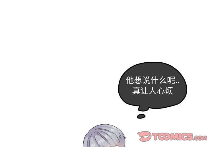 第49話 - 第1张