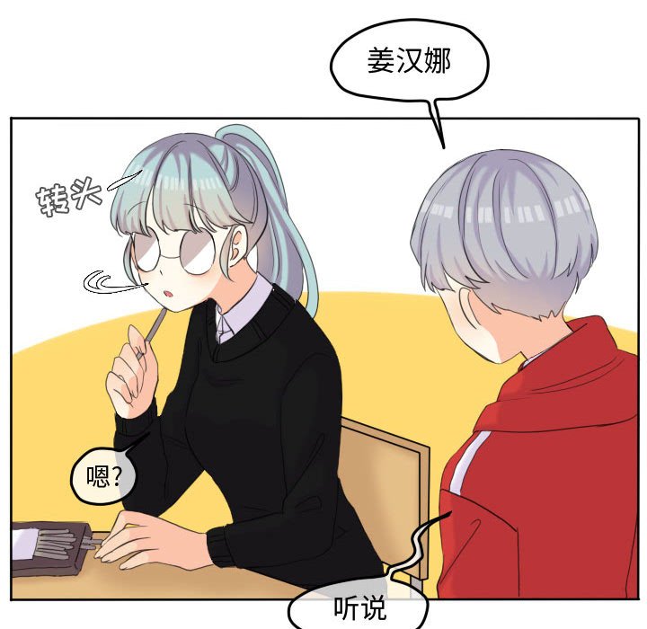 第49話 - 第12张