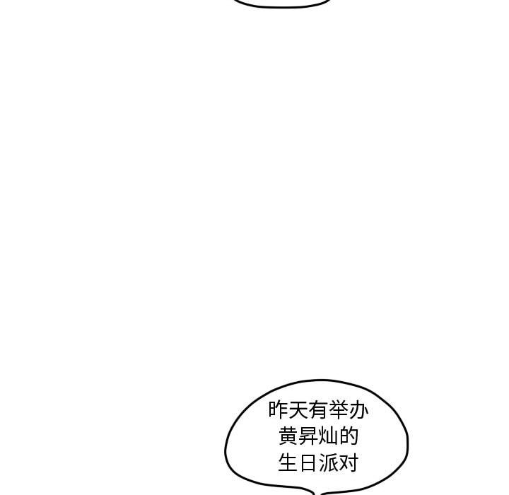 第49話 - 第13张