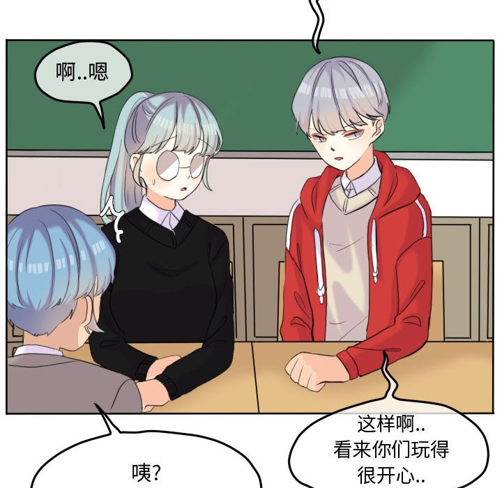 第49話 - 第14张