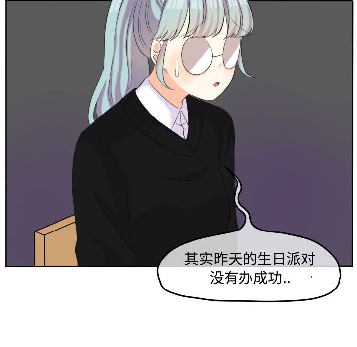 第49話 - 第16张
