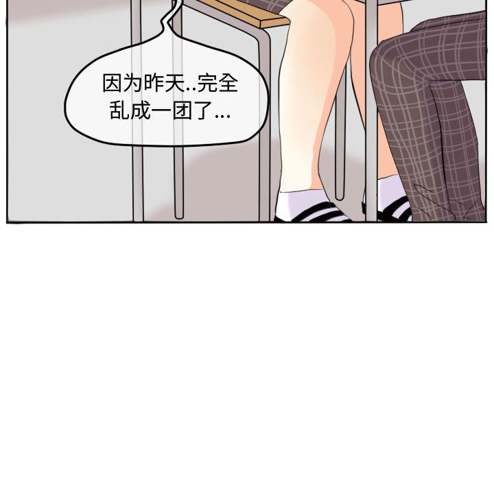第49話 - 第18张