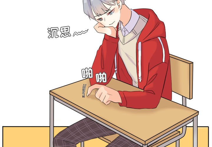 第49話 - 第2张