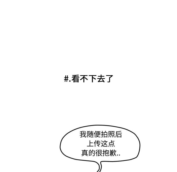 第49話 - 第22张