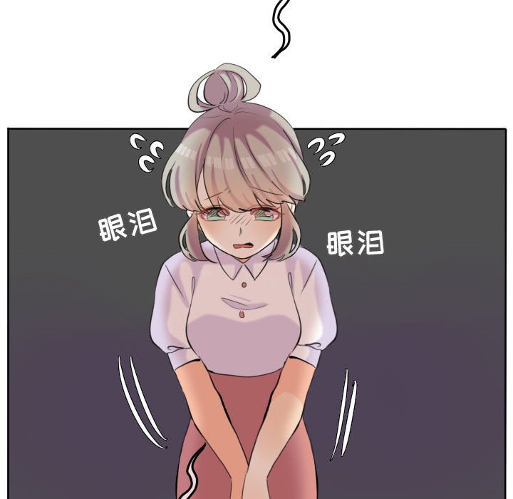 第49話 - 第23张