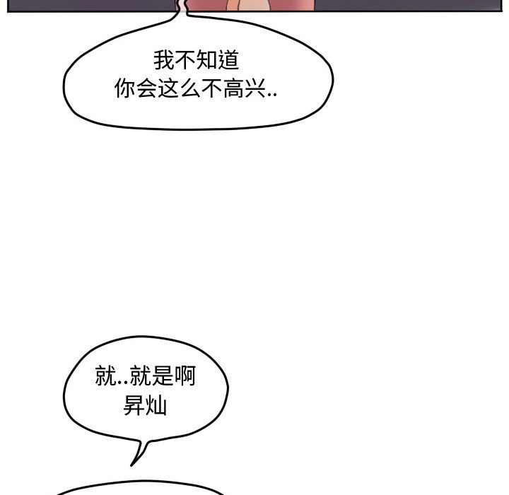 第49話 - 第24张