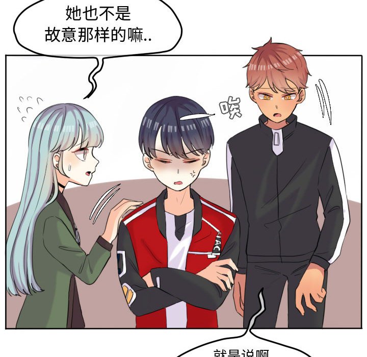 第49話 - 第25张