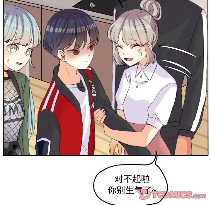 第49話 - 第27张