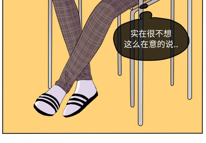 第49話 - 第3张