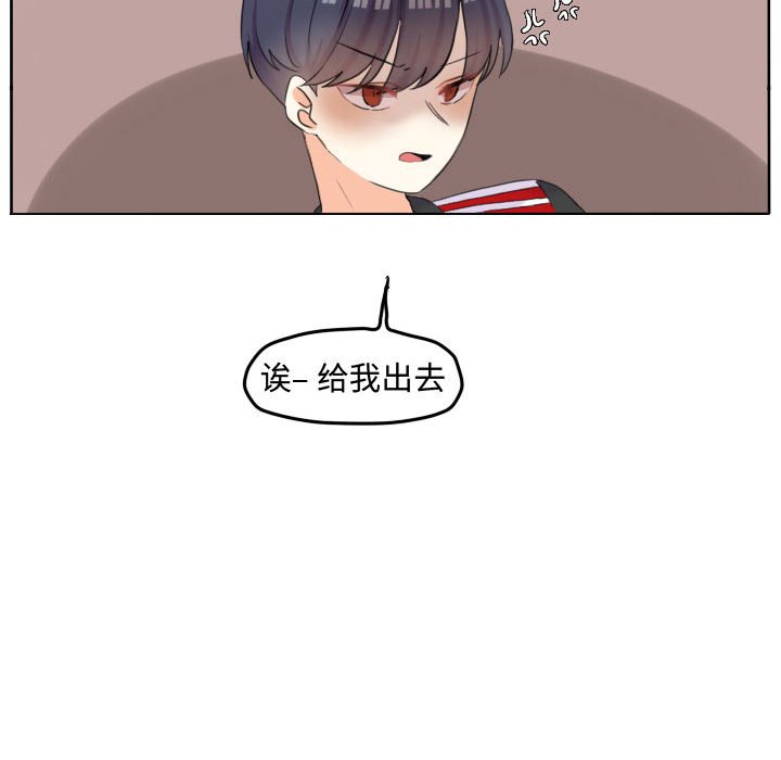 第49話 - 第30张