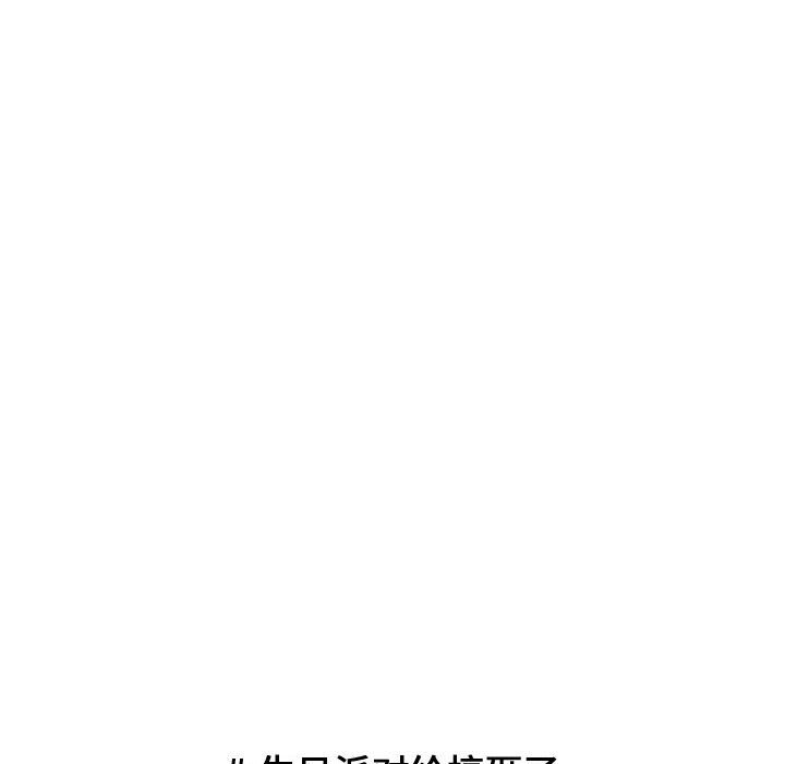 第49話 - 第31张
