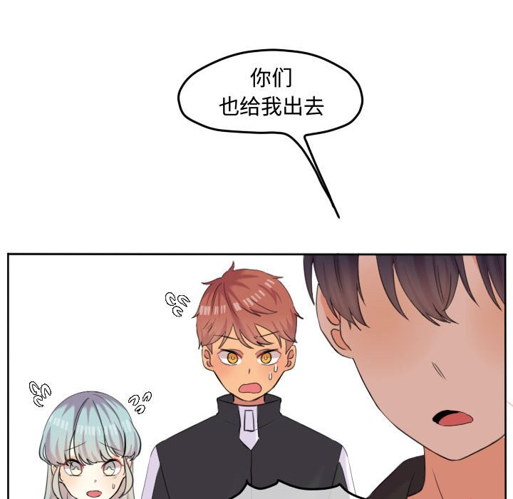 第49話 - 第36张