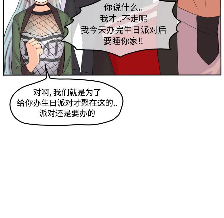 第49話 - 第37张