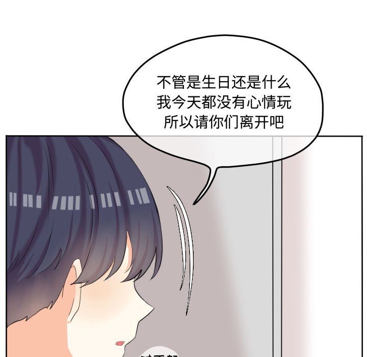 第49話 - 第38张