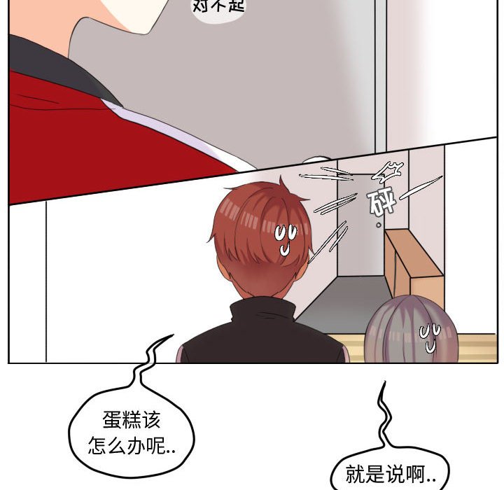 第49話 - 第39张