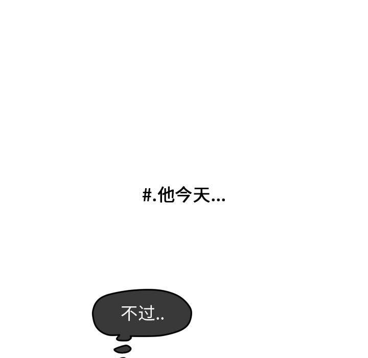 第49話 - 第41张