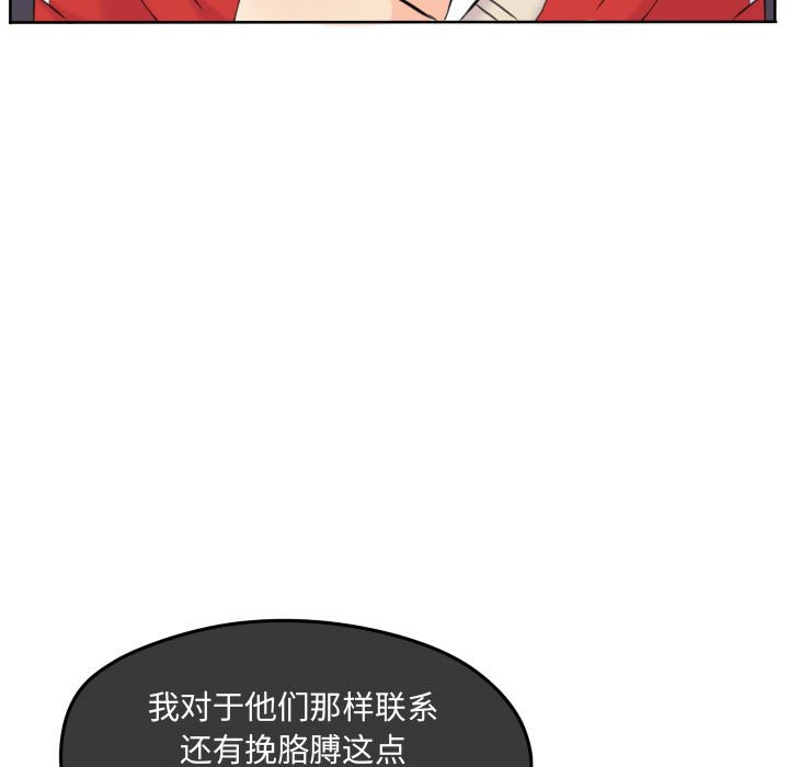 第49話 - 第43张