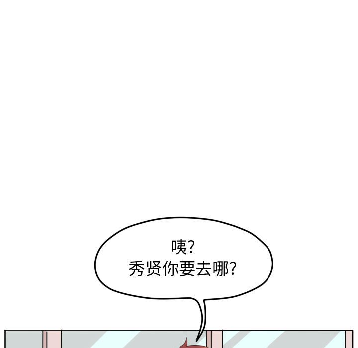第49話 - 第45张