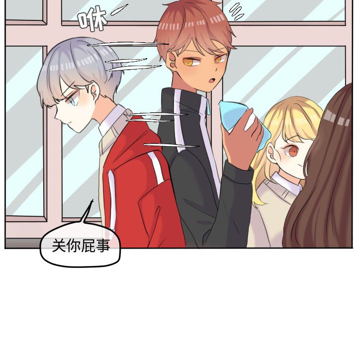 第49話 - 第46张