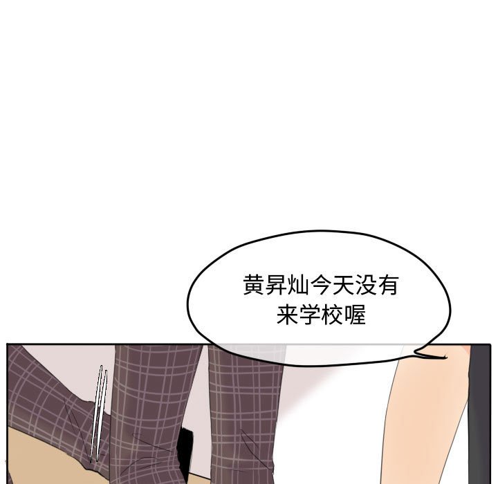 第49話 - 第47张