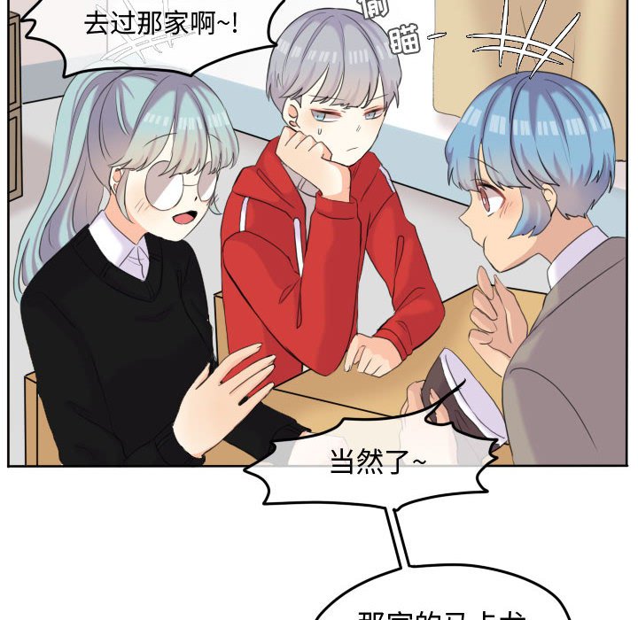 第49話 - 第5张