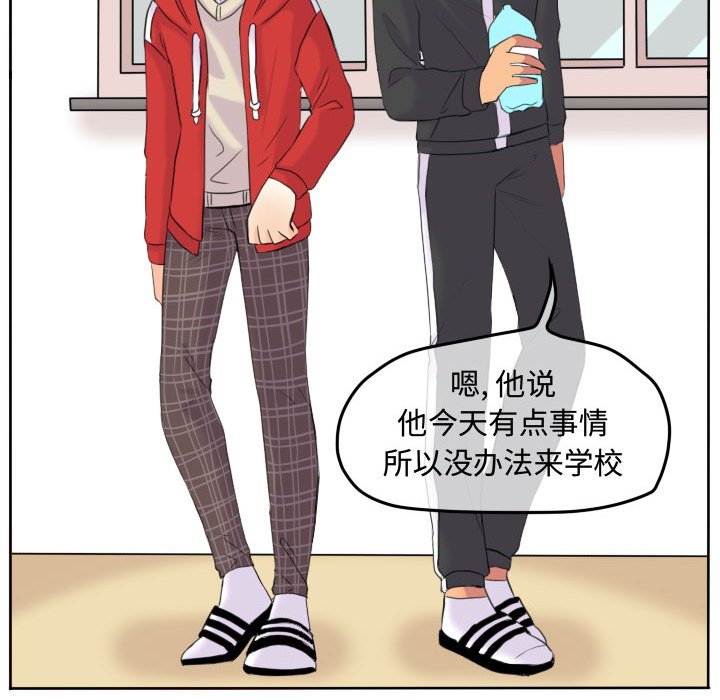第49話 - 第51张