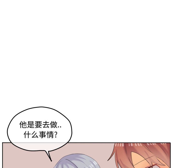 第49話 - 第52张