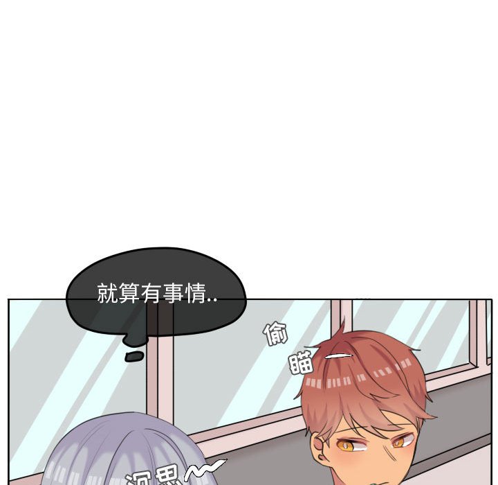 第49話 - 第54张