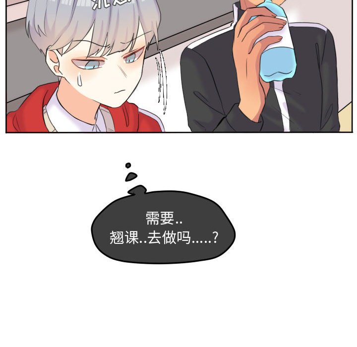 第49話 - 第55张
