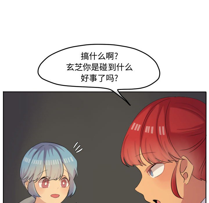 第49話 - 第62张
