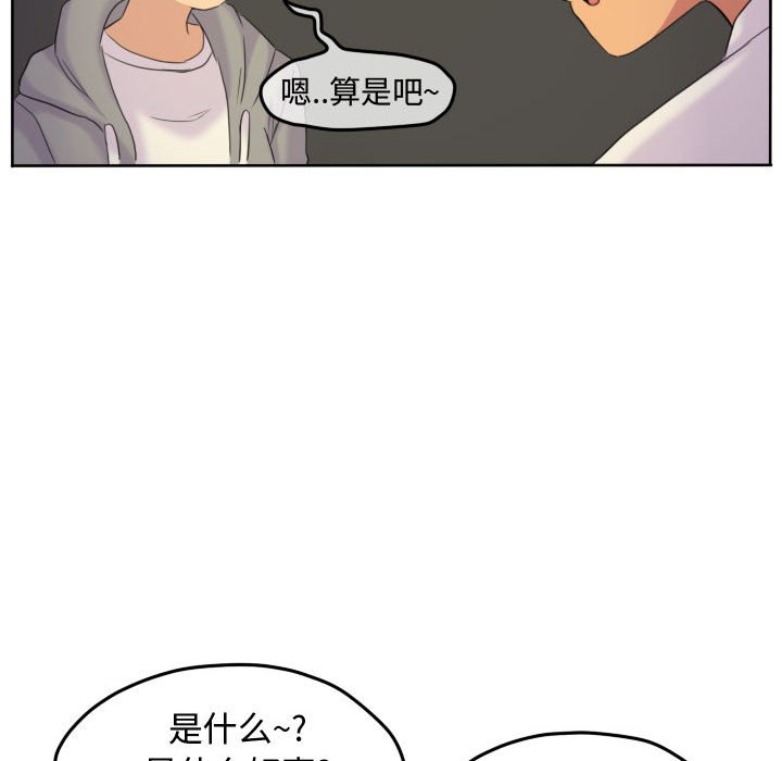 第49話 - 第63张