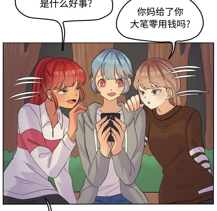 第49話 - 第64张