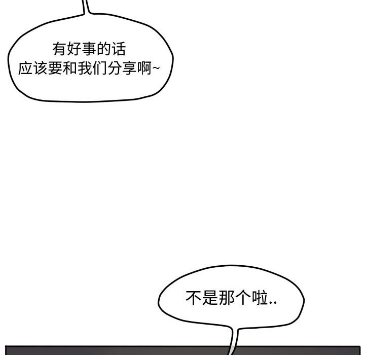 第49話 - 第65张