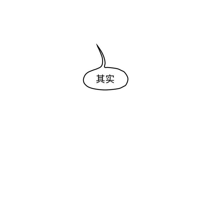 第49話 - 第67张