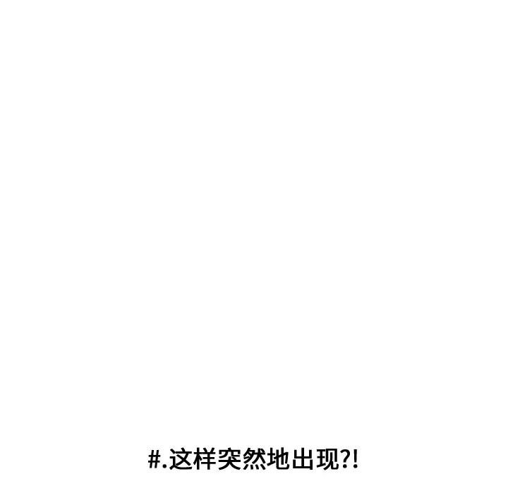 第49話 - 第68张