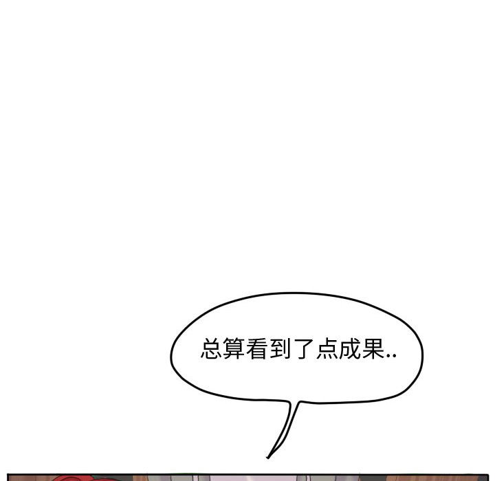 第49話 - 第70张