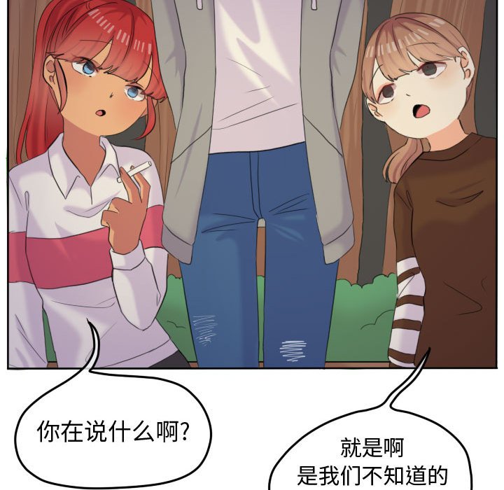 第49話 - 第71张