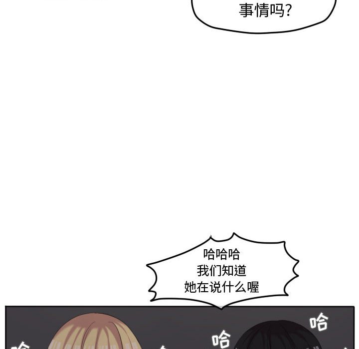 第49話 - 第72张