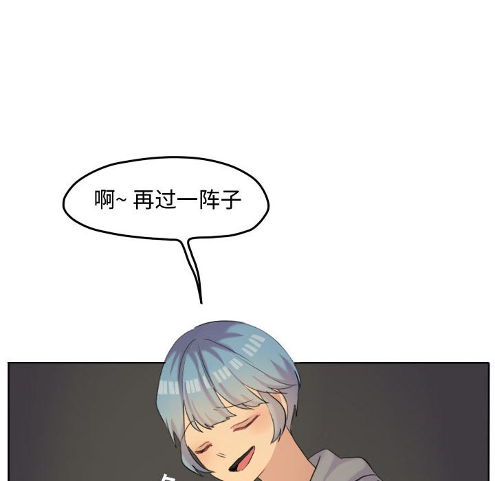 第49話 - 第74张