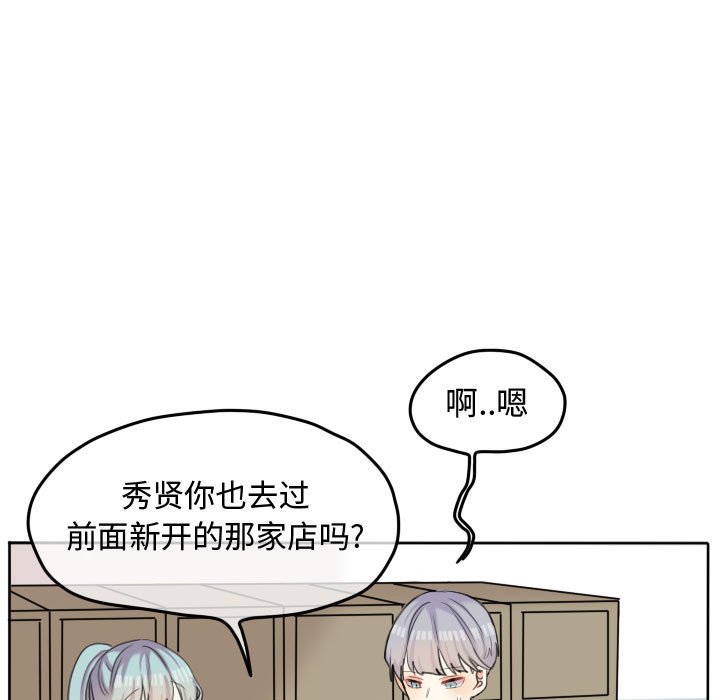第49話 - 第8张