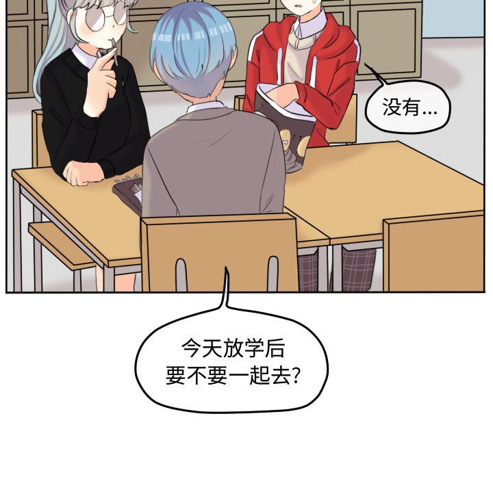 第49話 - 第9张