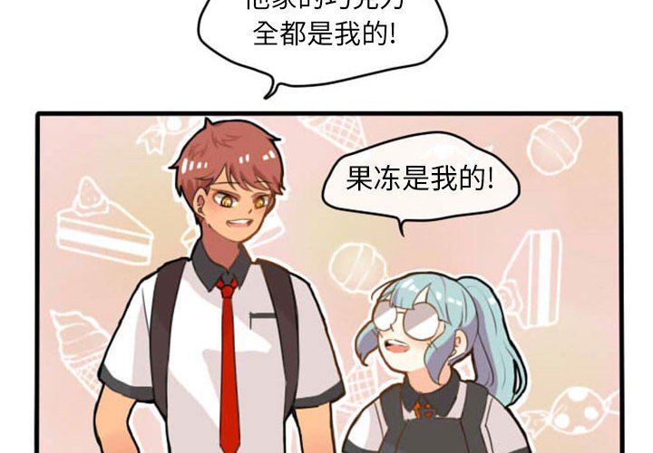 第5話 - 第1张